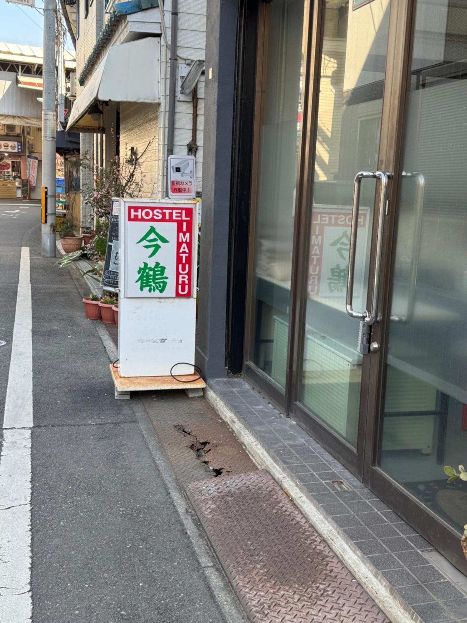 ホステル今鶴 四人部屋 302号室 Ōsaka Extérieur photo